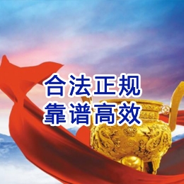 杨林尾镇讨账公司