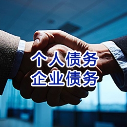 杨林尾镇追债公司